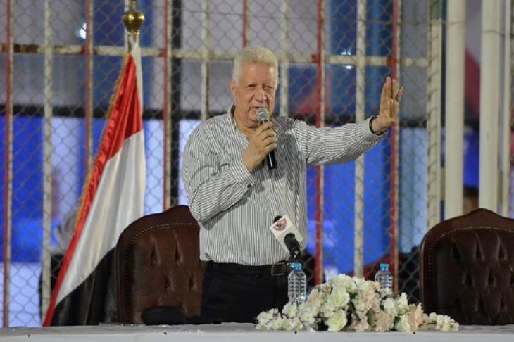 مرتضى منصور مرتضى منصور